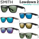 SMITH スミス サングラス Lowdown 2 ローダウンツー 偏光レンズ 偏光 クロマポップ Chromapop Polarized 釣り フィッシング アウトドア 日本正規品【あす楽対応】