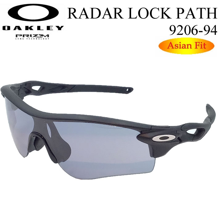 OAKLEY サングラス オークリー サングラス RADARLOCK PATH レーダーロックパス 9206-9438 Asia Fit アジアンフィット日本正規品 スポーツ ランニング アウトドア