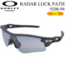 OAKLEY サングラス オークリー サングラス RADARLOCK PATH レーダーロックパス 9206-9438 Asia Fit アジアンフィット日本正規品 スポーツ ランニング アウトドア【あす楽対応】