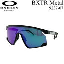 OAKLEY オークリー サングラス アジアンフィット BXTR Metal 9237-07 ビーイックスティーアールメタル プリズムレンズ 日本正規品【あす楽対応】