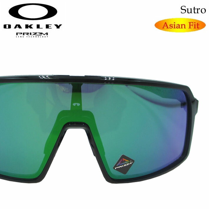 楽天市場】sutro lite prizm road jadeの通販 楽天市場】sutro lite prizm road jadeの通販