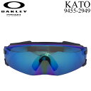 OAKLEY サングラス オークリー サングラス KATO 9455-2949 ケイト カト ハイブリッジ フィット 日本正規販売店【あす楽対応】