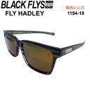 BLACK FLYS ブラックフライ サングラス BF-1194-18 FLY HADLEY フライ ハドレー POLARIZED LENS 偏光レンズ 偏光 ジャパンフィット【あす楽】