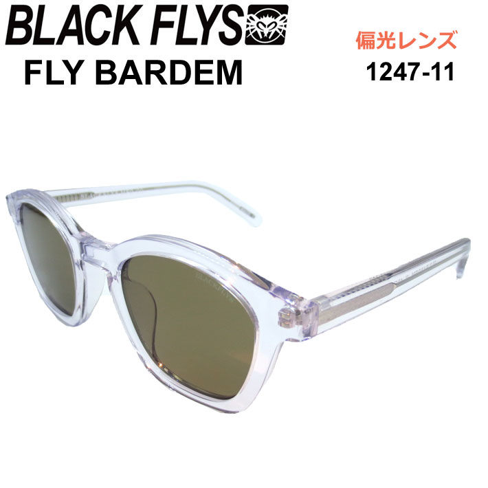 BLACK FLYS ブラックフライ サングラス  FLY BARDEM フライ バーデン POLARIZED 偏光レンズ 偏光 ジャパンフィット