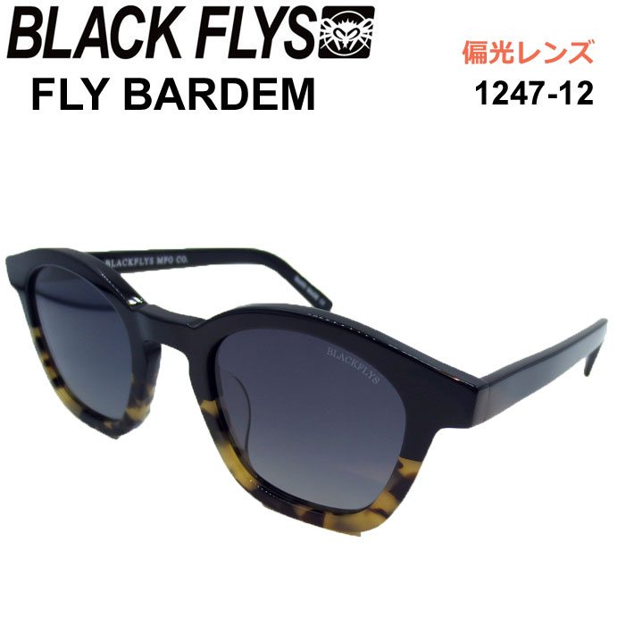 BLACK FLYS ブラックフライ サングラス  FLY BARDEM フライ バーデン POLARIZED 偏光レンズ 偏光 ジャパンフィット