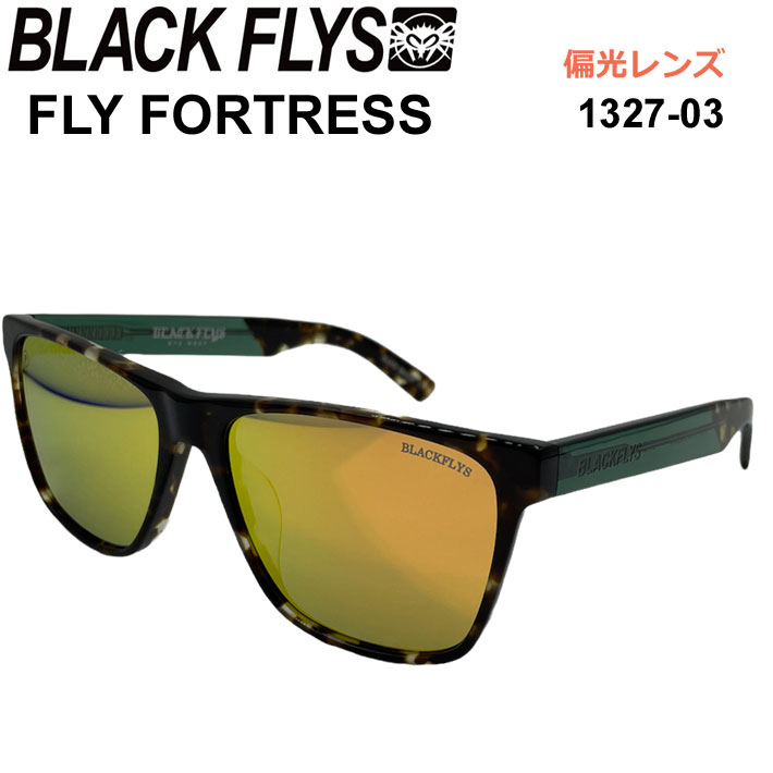 BLACK FLYS ブラックフライ サングラス [BF-1327-03] FLY FORTRESS フライ フォートレス 偏光レンズ ジャパンフィット【あす楽対応】