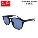 RayBan サングラス [RB4259F 601/80 53サイズ] レイバン サングラス 紫外線 ドライブ アウトドア ユニセックス バレンタイン プレゼント ラッピング無料【あす楽対応】