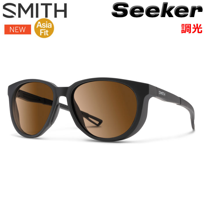楽天市場】smith サングラス 調光レンズ(スポーツサングラス 楽天市場】smith サングラス 調光レンズ(スポーツサングラス