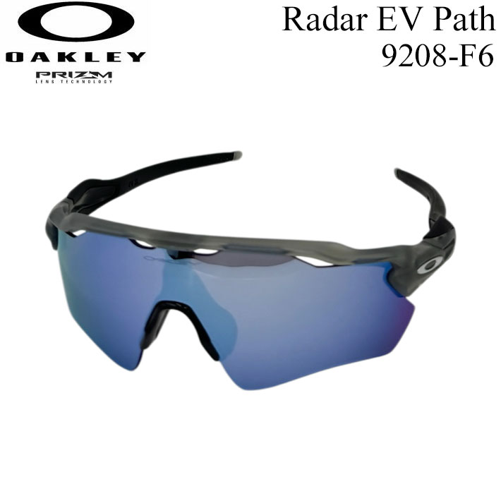 OAKLEY オークリー サングラス RADAR EV PATH 9208-F638 レーダーイーブイパス プリズムレンズ スポーツ 日本正規品【即】
