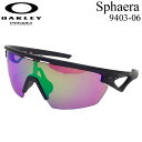 【11日まで2個購入で5倍・3個購入で10倍】 OAKLEY オークリー サングラス Sphaera 9403-06 スファエラ ゴルフ GOLF 野球 PRIZM プリズムレンズ 日本正規品(4)