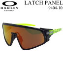 廃盤色! OAKLEY オークリー サングラス LATCH PANEL ラッチ パネル 9404-10 ストリート スポーツ 日本正規品