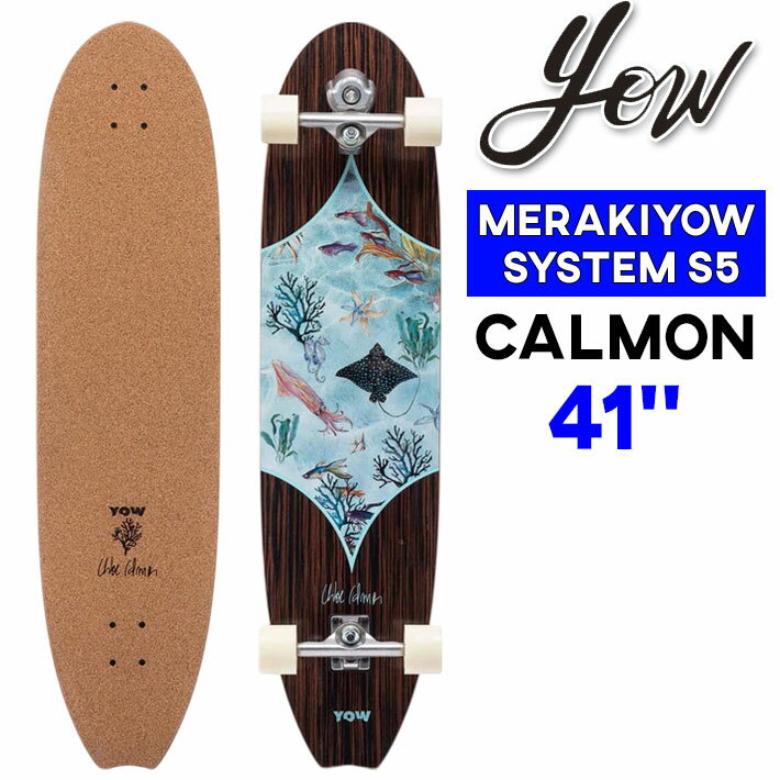 【購入特典付】YOW サーフスケート ヤウ CALMON 41インチ クロエ・カルモン [47] SURFSKATE コンプリート サーフィン スケートボード ロングスケートボード 陸トレ オフトレ MERAKI SYSTEM S5 SIGNATURE SERIES 日本国内正規品