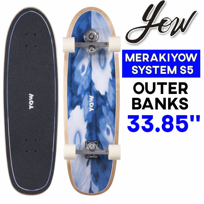 スケートボード ハイドロポニック Hydroponic コンプリート Surfskate Complete Rounded 30インチ Classic 3.0 Turquoise スケボー サーフスケート ラウンド ターン オーリー ハイドロフォニック アーバン スポーツ HP-L0130-02 正規品