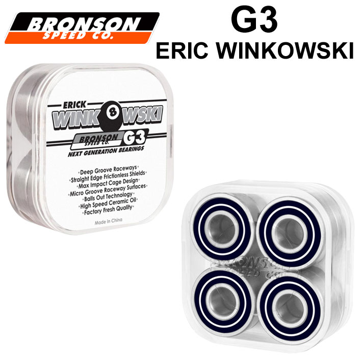 [メール便発送商品] BRONSON SPEED ベアリング ブロンソン スピード BEARING G3 ERIC WINKOESKI エリック ウィンコウスキ スケートボード スケボー