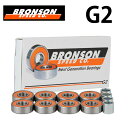 BRONSON SPEED ブロンソン スピード BEARING スケートボード ベアリング G2 sk8 【あす楽対応】