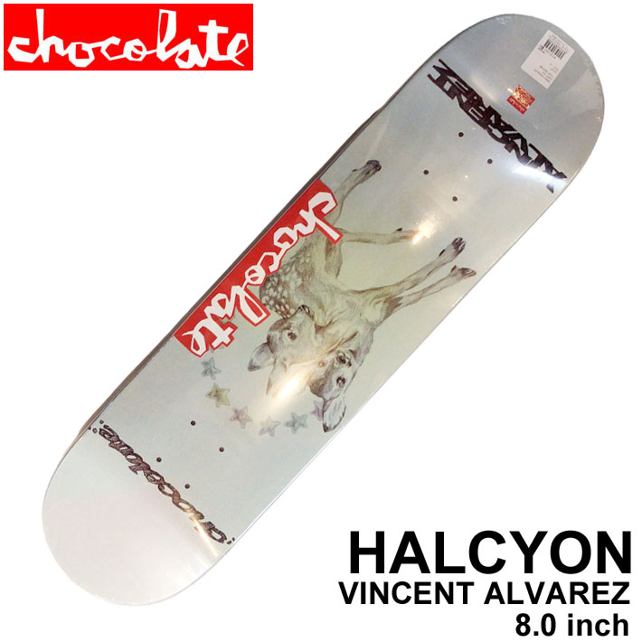 スケート デッキ CHOCOLATE チョコレート スケートボード HALCYON [CH-8] 8.0inch VINCENT ALVAREZ ヴィンセント・アルバレズ スケボー パーツ SKATE BOARD DECK【あす楽対応】