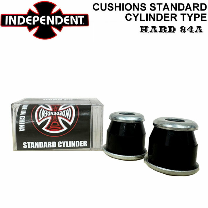 INDEPENDENT インディペンデント CUSHIONS STANDARD CYLINDER クッションズ スタンダード シリンダータイプ HARD 94A スーパー ハード クッシュ ブッシュ ゴム 円柱 円筒 型 スケートボード トラック パーツ SK8