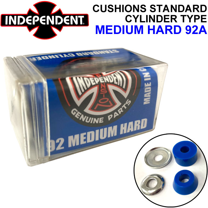 INDEPENDENT インディペンデント CUSHIONS STANDARD CYLINDER クッションズ スタンダード シリンダータイプ MEDIUM-HARD 92A ミディアム ハード ブッシュ ゴム 円柱 円筒 スケートボード トラック パーツ SK8