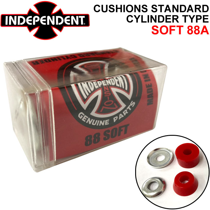 INDEPENDENT インディペンデント CUSHIONS STANDARD CYLINDER クッションズ スタンダード シリンダータイプ SOFT 88A ソフト クッシュ ブッシュ ゴム 円柱 円筒 型 スケートボード トラック パーツ SK8