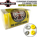 楽天followsINDEPENDENT インディペンデント CUSHIONS STANDARD CYLINDER クッションズ スタンダード シリンダータイプ SUPER HARD 96A スーパー ハード ブッシュ ゴム 円柱 円筒 スケートボード トラック パーツ 【あす楽対応】