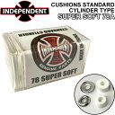 INDEPENDENT インディペンデント CUSHIONS STANDARD CYLINDER クッションズ スタンダード シリンダータイプ SUPER SOFT 78A スーパーソフト ブッシュ ゴム 円柱 円筒 スケートボード トラック パーツ