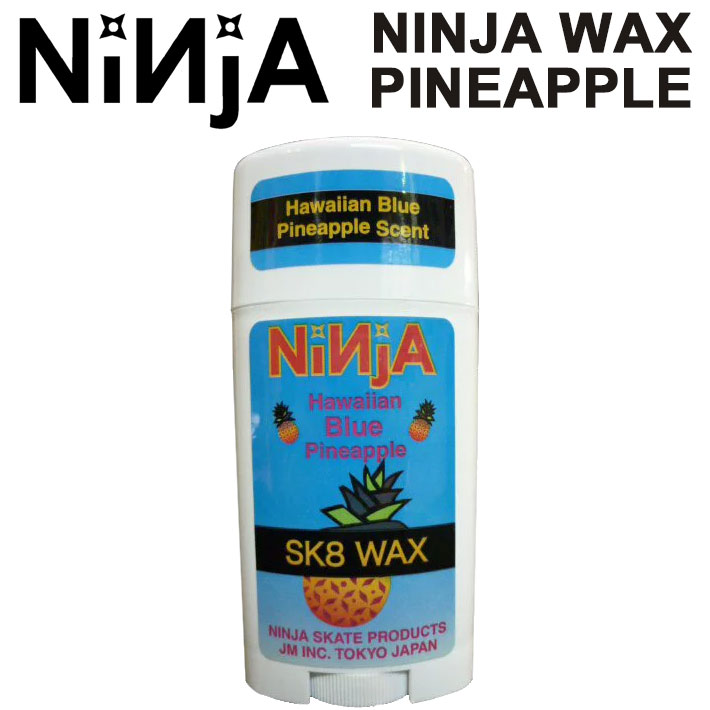 【6月4日～ 3個購入でP10倍】NINJA WAX ニンジャ ワックス 【パイン】 スケートボードワックス SK8 WAX パイナップル…