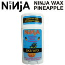 NINJA WAX ニンジャ ワックス 【パイン】 スケートボードワックス SK8 WAX パイナップルの香り スケート スケボー アクセサリー 日本正規品【あす楽対応】 その1