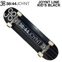 JOYNT ジョイント SKATE スケートボード コンプリート JOYNT LINE BLACK KID'S COMPLETE [J-101] KIDSサイズ キッズ 完成品 スケボー【あす楽対応】