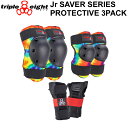 TRIPLE8 トリプルエイト プロテクター Jr.SAVER SERIES PROTECTIVE 3PACK 膝 肘 手首 3点 セット TIE DYE 子供...