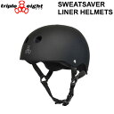 TRIPLE EIGHT トリプルエイト ヘルメット TRIPLE8 SWEATSAVER LINER HELMETS スウェットセーバー スケボー スケートボ...