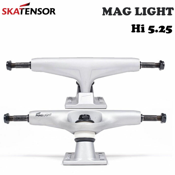 TENSOR スケートボードトラック Mag Light Hi 5.25 テンサー マグネシウム ライト トラックセット 軽量 【あす楽対応】