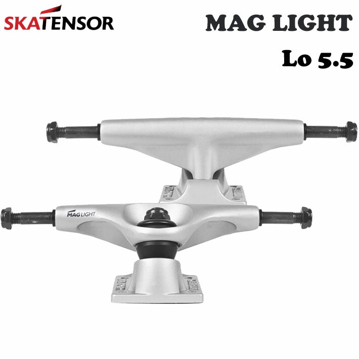 TENSOR スケートボードトラック Mag Light Lo 5.5 テンサー マグネシウム ライト トラックセット 軽量 【あす楽対応】