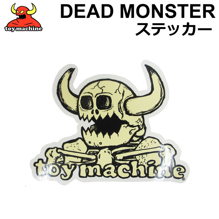 TOY MACHINE トイマシーン ステッカー DEAD MONSTER スケート スケボー ダイカットステッカー シール　アクセサリー【あす楽対応】