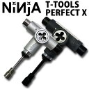 NINJA ニンジャ スケートボード 工具 T TOOLS PERFECT X ツール パーフェクト テン 10機能付き 2カラー【あす楽対応】