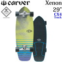 [follows特別価格] carver カーバー サーフスケート 29 TRITON トライトン Xenon ゼノン [CX4トラック] コンプリートスケートボード SURF SKATE [34]