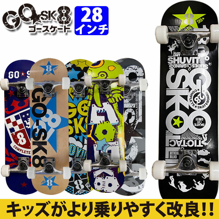 2024 GOSK8 ゴースケート キッズ スケートボード コンプリート 28インチ [71cm] クリスマスプレゼント 誕生日プレゼント 子供用 スケボー かっこいい すぐ乗れる 完成品【即】