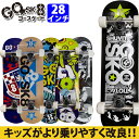 2022 GOSK8 ゴースケート キッズ 子供用 スケートボード コンプリート 28インチ [71cm] クリスマス 誕生日 プレゼント【あす楽対応】