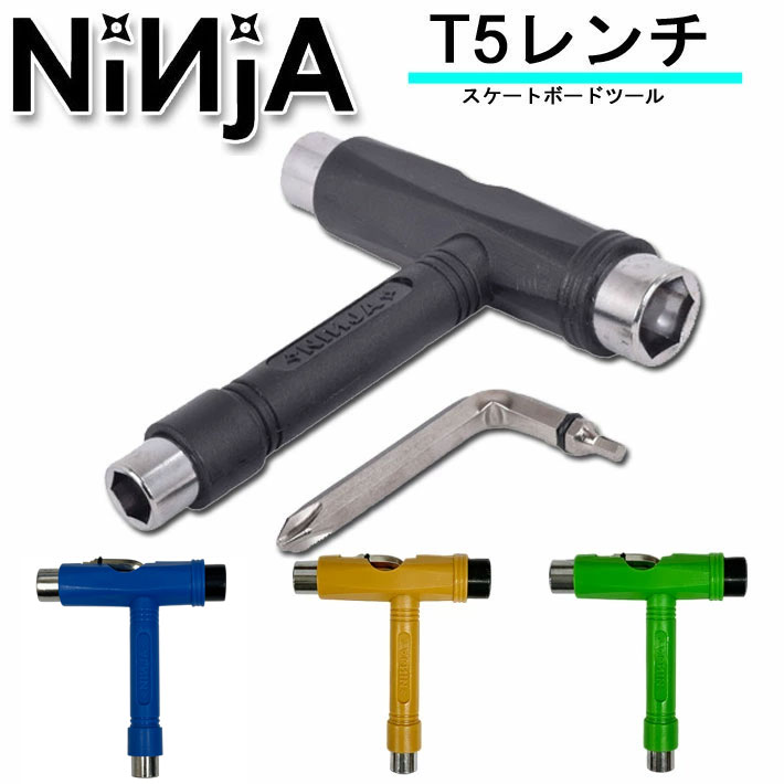 NEWカラー NINJA ニンジャ T5レンチ TOOL ツール T型 工具 スケートボード スケボー メンテナンス トラ..