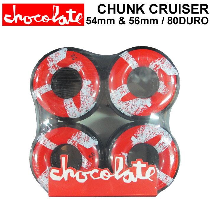 [在庫限り] CHOCOLATE WHEEL チョコレート ウィール CHUNK CRUISER 54mm 56mm 80DURO 80A [C-8] [C-9] クルーザー クルージング スケートボード スケボー パーツ SK8 SKATE BOARD【あす楽対応】