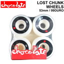 在庫限り CHOCOLATE WHEEL チョコレート ウィール LOST CHUNK WHEELS 53mm 99DURO(99A) C-5 スケートボード スケボー パーツ SK8 SKATE BOARD【あす楽対応】