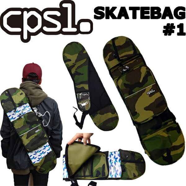 【6月4日～ 3個購入でP10倍】cpsl. カプセル SKATEBAG#1 スケートボードバッグ CAMO カモ 8.25インチまで収納可能 スケボー バッグ SK8【あす楽対応】