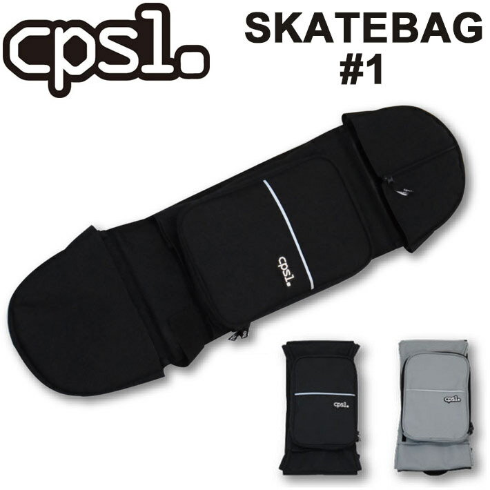 【4日～ 2個で5倍 3個購入で10倍】[緊急入荷] CPSL カプセル スケートボードバッグ #1 SKATEBAG スケボー バッグ SK8【あす楽対応】