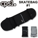 [緊急入荷] CPSL カプセル スケートボードバッグ #1 SKATEBAG スケボー バッグ SK8【あす楽対応】 その1