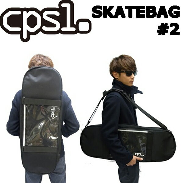 [ً}] CPSL JvZ XP{[obO 2 XP[gobN SK8   