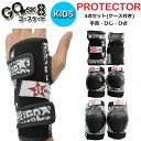 GOSK8 å ץƥ 3å ȥܡ  PROTECTOR KIDS [ ɪ ɨ] Ҷ ž ܡ ץ쥼ȡڤб