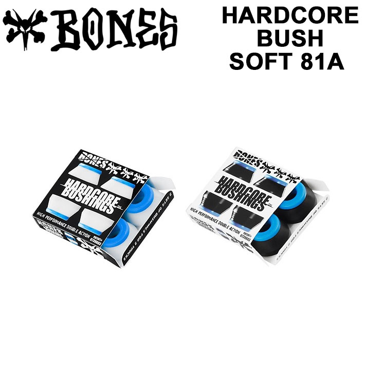 【6月4日～ 3個購入でP10倍】BONES ボーンズ HARDCORE BUSH ハードコアブッシュ ソフト 81A [2color] スケートボード…