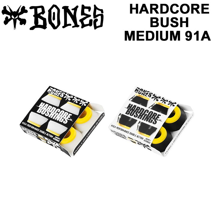 BONES ボーンズ HARDCORE BUSH ハードコアブッシュ ミディアム 91A [2color] スケートボードブッシュゴム トラック …