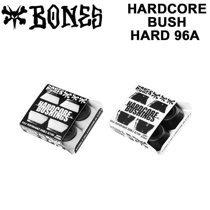 【6月4日～ 3個購入でP10倍】BONES ボーンズ HARDCORE BUSH ハードコアブッシュ ハード 96A [2color] スケートボード…