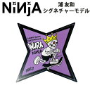 NINJA BEARING ニンジャ ベアリング NEW [浦 友和 シグネイチャー] VERDY デザイン ABEC7 オイルタイプ スターケース スケートボード スケボー SK8【あす楽対応】