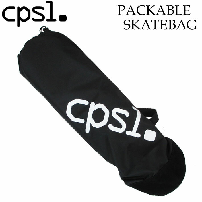 [緊急入荷] CPSL カプセル スケートボードバッグ PACKABLE パッカブル スケボー バッグ SK8【あす楽対..